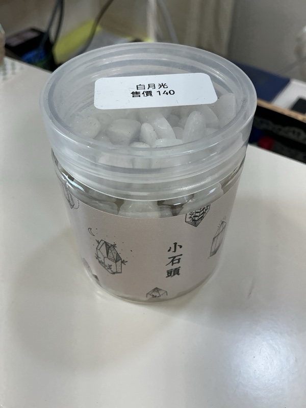罐裝碎石-白月光碎石 200g 天然水晶手串